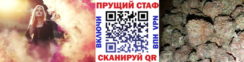 Продажа наркотиков Раменское Бошки Шишки  Альфа ПВП  Кокаин  Гашиш  Мефедрон 