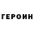 Метадон methadone Sergey Karlovsky