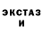 КЕТАМИН VHQ Asap Animation