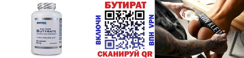 shop телеграм  где купить наркоту  Раменское  Бутират Butirat  mega как зайти 