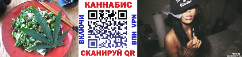 Еда ТГК конопля  цены наркотик  Раменское 