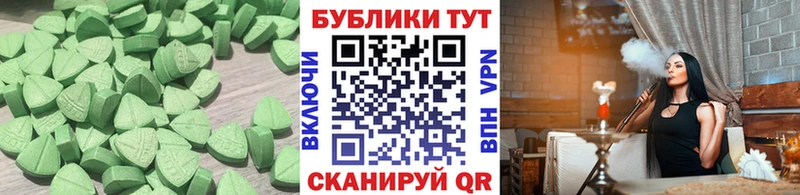 купить закладку  Раменское  Ecstasy 280 MDMA 