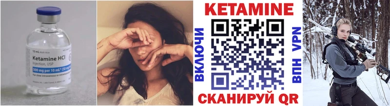 mega зеркало  Раменское  КЕТАМИН VHQ  купить наркоту 