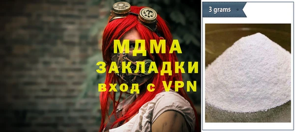 MDMA Premium VHQ Вяземский