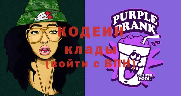 герыч Вязники