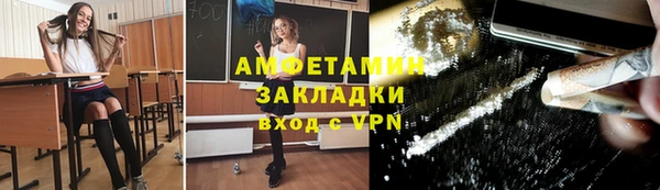 MDMA Premium VHQ Вяземский