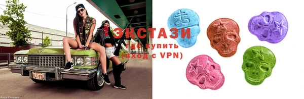 MDMA Premium VHQ Вяземский