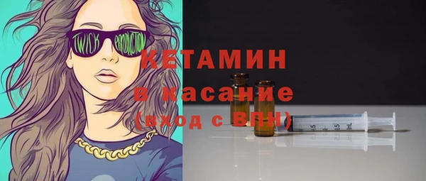 MDMA Premium VHQ Вяземский