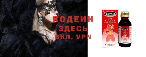 герыч Вязники