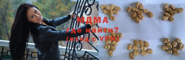 MDMA Premium VHQ Вяземский