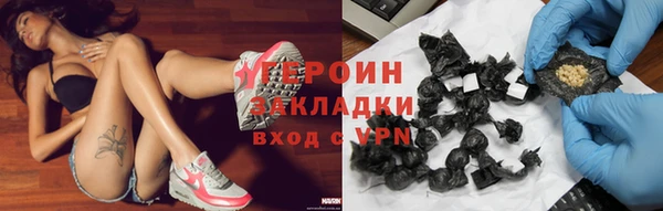 герыч Вязники