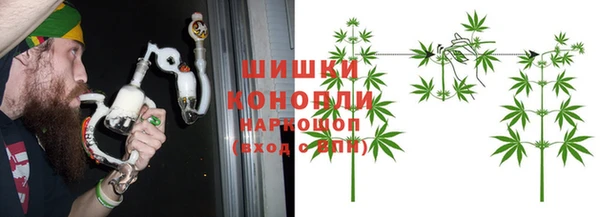 MDMA Premium VHQ Вяземский