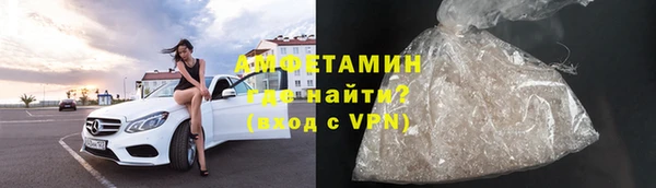 MDMA Premium VHQ Вяземский