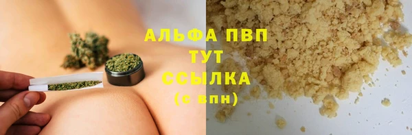 герыч Вязники