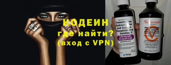 MDMA Premium VHQ Вяземский