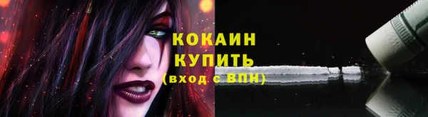 MDMA Premium VHQ Вяземский
