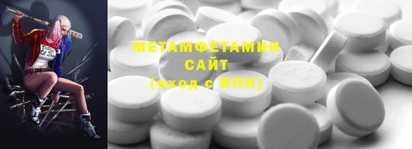 гашиш Волосово