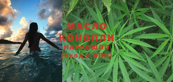 MDMA Premium VHQ Вяземский