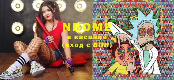 MDMA Premium VHQ Вяземский