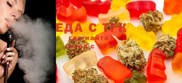 MDMA Premium VHQ Вяземский