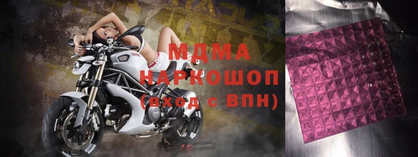 герыч Вязники