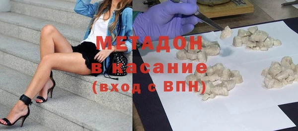 MDMA Premium VHQ Вяземский