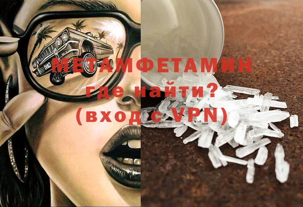MDMA Premium VHQ Вяземский