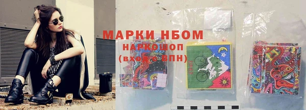 MDMA Premium VHQ Вяземский