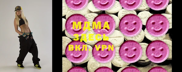 бутик Волоколамск