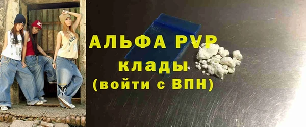 круглые Володарск