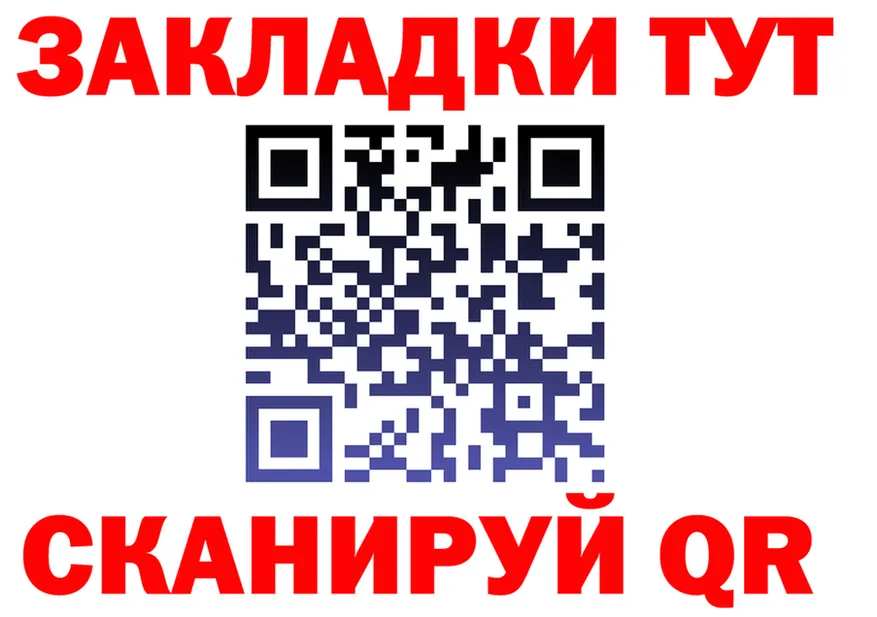 ГАШ убойный ТОР дарк нет MEGA Раменское