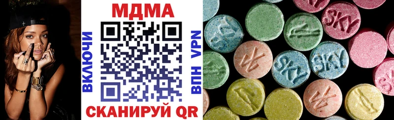 мега ссылка  продажа наркотиков  Раменское  МДМА crystal 