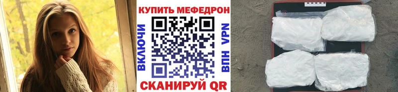 Мефедрон мяу мяу blacksprut вход Раменское