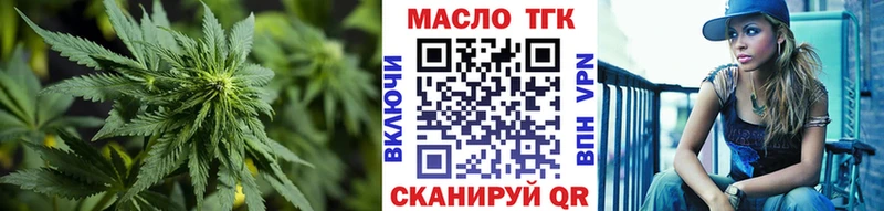 Дистиллят ТГК гашишное масло  купить  цена  Раменское 