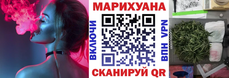 Марихуана тримм купить Раменское
